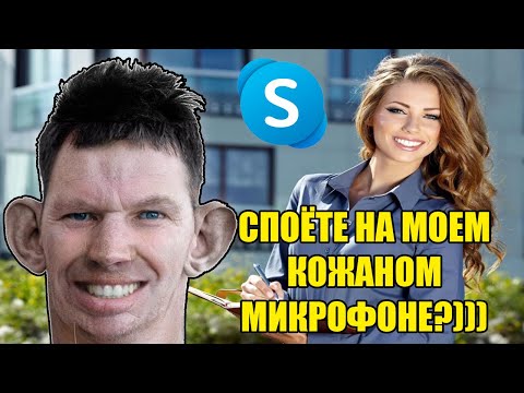 Видео: ГЛАД ВАЛАКАС ЗВОНИТ И ПРЕДЛАГАЕТ РАБОТУ В БАРЕ НА КОЖАНОМ МИКРОФОНЕ
