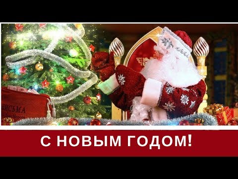 Видео: НОВЫЙ ГОД ЗАЖИГАЕТ ЁЛКИ! ❉ Новогодние песни для детей