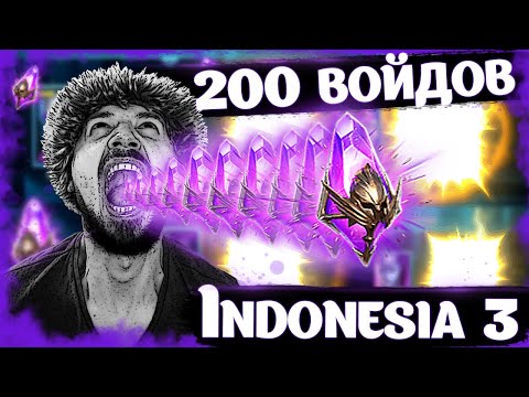 Видео: ВОЙДОВЫЙ ЛЕГОПАД | Открытие темных осколков в Raid Shadow Legends