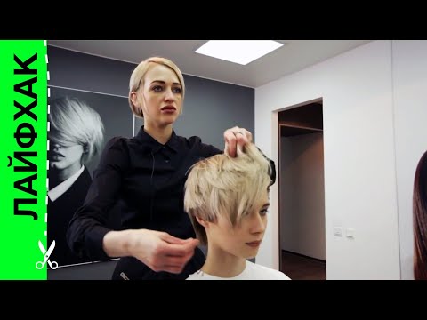 Видео: Как наносить матовую глину | Лайфхак