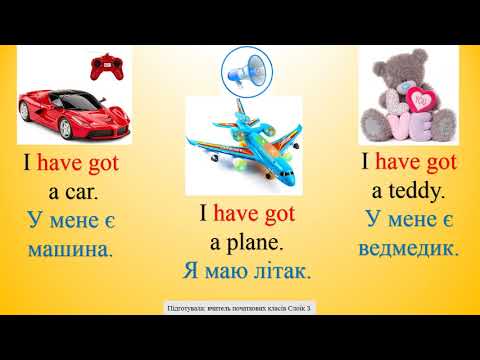 Видео: Англійська мова, 1 клас.  My toys.  Letter G, H, I.