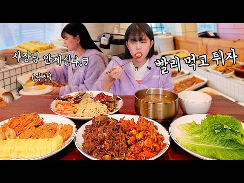 Видео: Я съел всю еду "шведский стол", когда босса не было😱Korean eating show mukbang