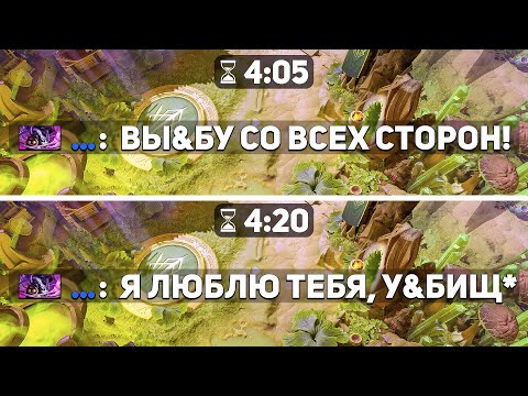 Видео: От Ненависти До Одной Кровати: Как Мы Стали Парой (Dota 2)
