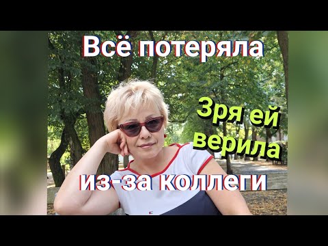 Видео: ОСТОРОЖНО с очень ВЕЖЛИВЫМИ😩Я ПОПАЛАСЬ в их сеть