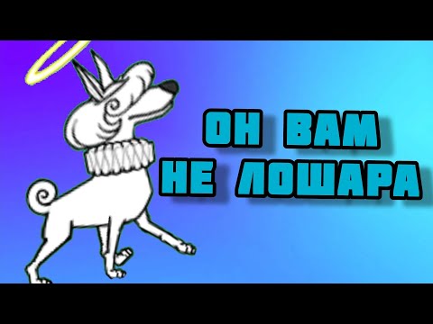 Видео: Проходим UL #52 (The Battle Cats)