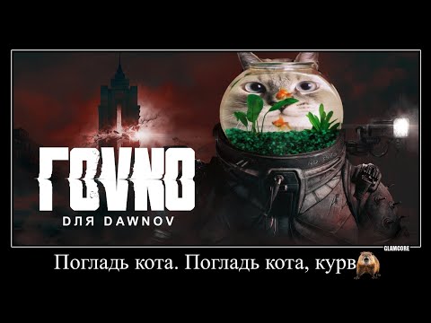 Видео: ОЧЕНЬ плохая игра. Cronos: The New Dawn