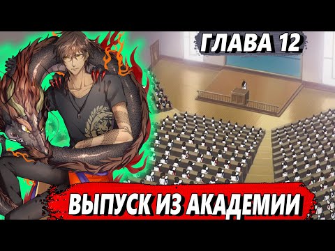 Видео: [Левый Шиба #12] - Выпуск из академии - сюжет Блич | ЖИВАЯ ОЗВУЧКА