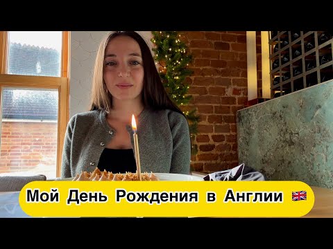 Видео: Влог / Обед в ресторане / цены / гуляем по городу