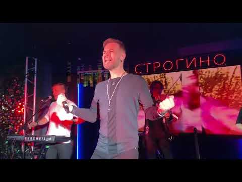 Видео: Plazma. The Sweetest surrender. Концерт 06.12.2024.