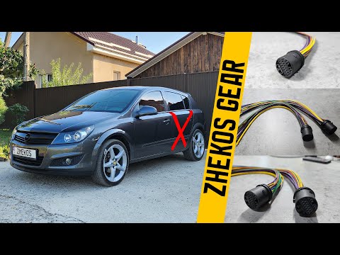 Видео: Ремонт проводки задніх дверей в Opel Astra H
