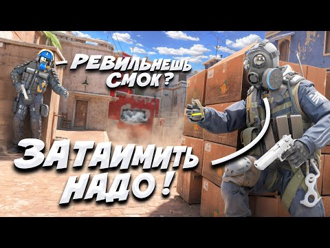 Видео: ВЕСЬ СЛЕНГ В КС2 ЗА 15 МИНУТ!