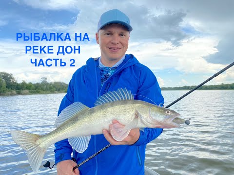 Видео: Максим Арестов, рыбалка с будущим чемпионом PAL 2021 2 часть