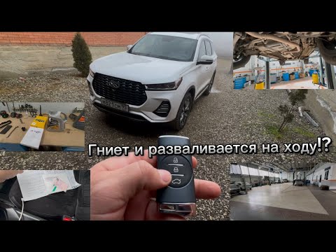 Видео: Xcite x-cross 7 ( Чери тигго 7 про)10000 пробег 1-ТО. Какие уже появились проблемы!?