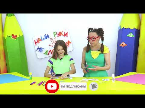 Видео: Мисс Николь в гостях у Тутты. Наши руки не для скуки. Советуем его посмотреть.