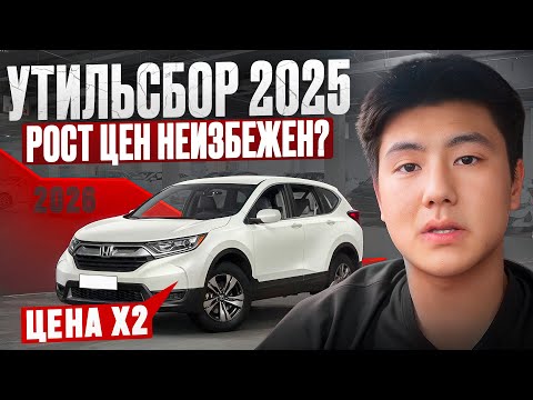 Видео: Новые правила: какие машины под ударом?