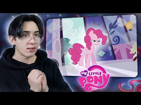 Видео: ПИНКИ ПАЙ ВСЕХ СПАСЛА!! Май литл пони 9-10 серии | Реакция