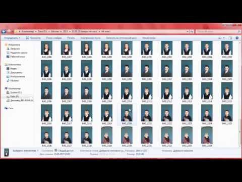 Видео: Как выбрать фотографии после фотосессии (урок №1 для дизайнера)