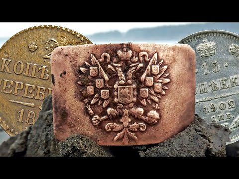 Видео: Поиск КЛАДА на затопленной деревне! Нашел НЕ БИТОЕ МЕСТО выкопал много находок! Коп Царских монет!