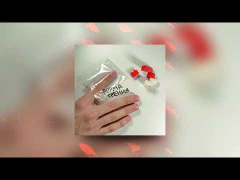 Видео: стасиес - форма трения