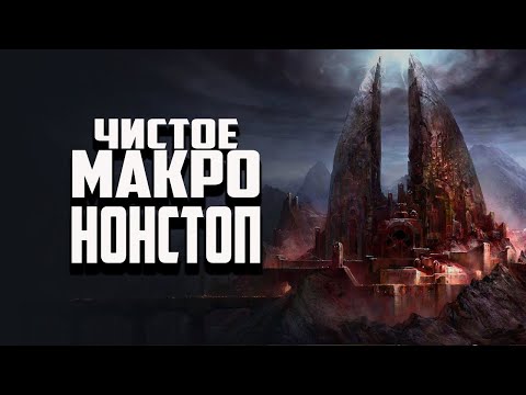 Видео: #TOPREPLAY БИТВА ЭЛИТ - КАРНДУМ ПРОТИВ РИВЕНДЕЛЛА. ВЛАСТЕЛИН КОЛЕЦ BFME 2 ROTWK ENNORATH MOD