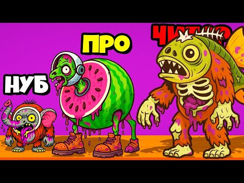 Видео: ЗЛЫЕ ИТАЛЬЯНСКИЕ МЕМЫ БРЕЙНРОТ ЭВОЛЮЦИЯ Brainrot Evolution Merge Battle