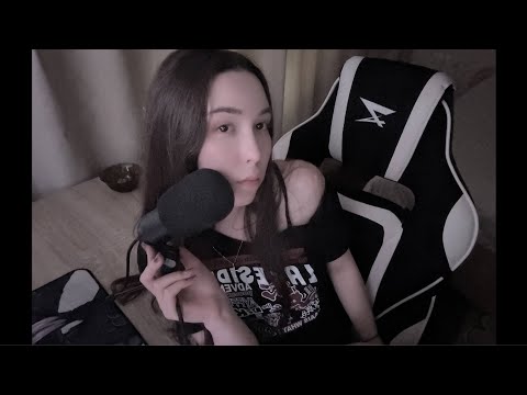 Видео: асмр рандомные триггеры / asmr random triggers 🫧