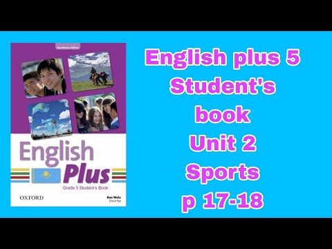 Видео: Ағылшын тілі 5 сынып 17-18 бет/English Plus 5 Student`s book p 17-18