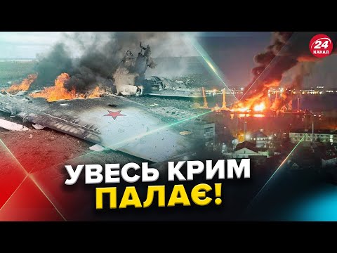 Видео: НАДЗВИЧАЙНИЙ СТАН в Криму! Путін ТЕРМІНОВО ховає авіацію / ДНІПРО готують до ОБОРОНИ!?