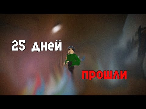 Видео: F² games не сделали обнову и я принял меры #горебокс #мем #ыыыы #gorebox #mem #video 