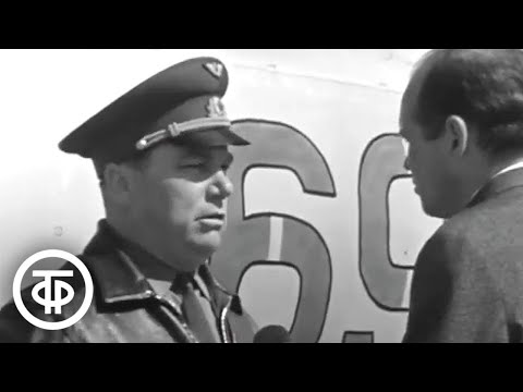 Видео: Рассказывает трижды Герой Советского Союза Иван Кожедуб - о битвах за небо и боевых друзьях (1966)