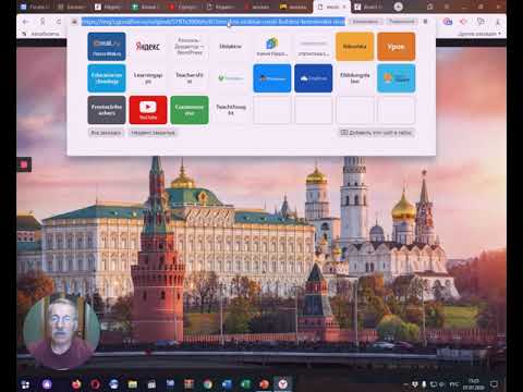 Видео: Как создать настольную цифровую игру на основе шаблона Flippity?