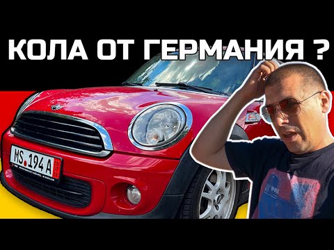 Видео: Да си купиш кола от Германия - Всичко, което трябва да знаете!