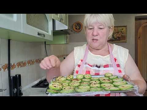 Видео: Заготовка кабачков на зиму в заморозку.