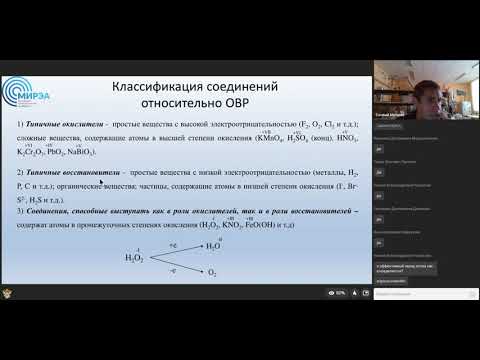 Видео: Окислительно-восстановительные реакции