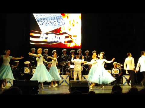 Видео: Всеармейский смотр конкурс ансамблей песни и пляски ВС РФ в Севастополе-Ансамбль песни и пляски ТОФ.