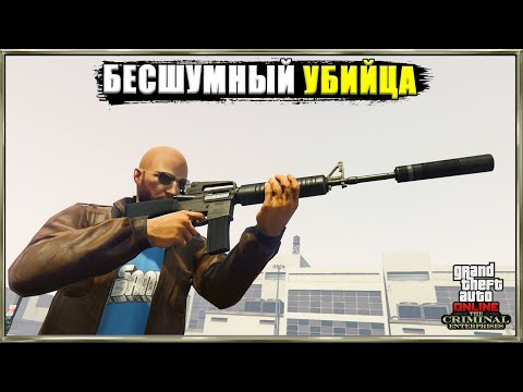 Видео: Табельный Карабин. Тесты и сравнения в GTA Online