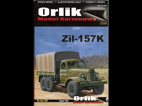Видео: ЗиЛ-157 Сборка модели из бумаги