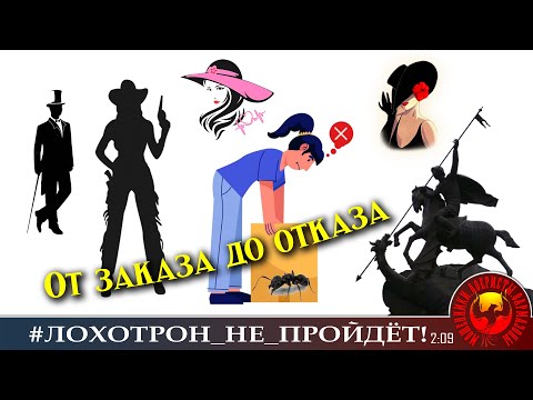 Видео: Рейд шопоголиков по лохомагазинам. (Авторы - Александра, Лилёлия, Лера, Георгий, Алик)