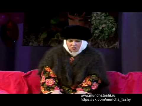 Видео: Мунча Ташы "Зыянлы файда"