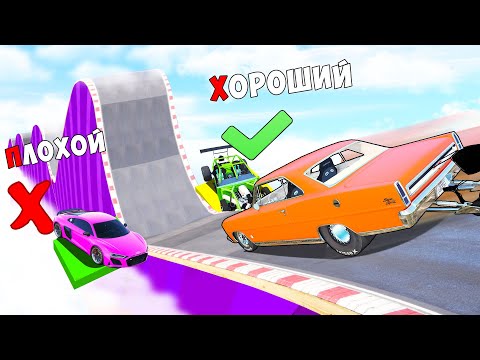 Видео: ХОРОШИЙ/ПЛОХОЙ ВЫБОР! ЧИТ БАГГИ ПРОТИВ ЧИТ АУДИ! ГТА 5 ОНЛАЙН!