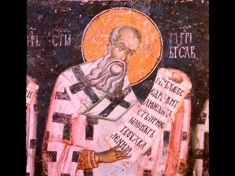 Видео: ХРИШЋАНСКИ ТРАГ: Свети Григорије Богослов