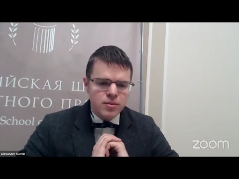 Видео: Извещение сторон в рамках трансграничного судебного разбирательства и МКА