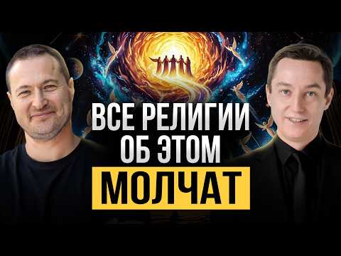 Видео: Почему об этом никто не говорит ?