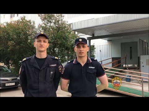 Видео: Полицейские Северного округа Москвы, спасшие людей при пожаре, поощрены руководством Управления