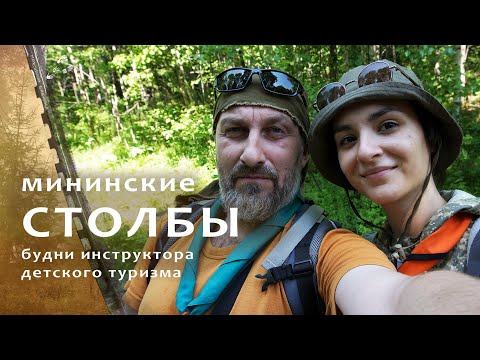 Видео: Жестко, но весёло. Поход и боль инструктора по туризму.