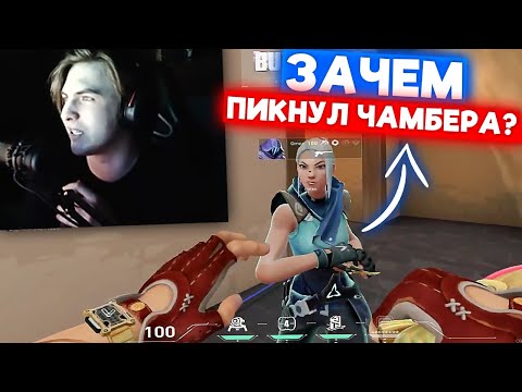 Видео: МАСТЕР КЛАСС ЗА ЧЕМБЕРА | Нарезка со стрима Танкзора #42