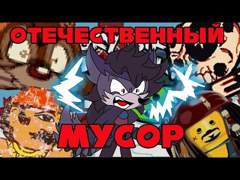 Видео: Русские игры для Sega Mega Drive