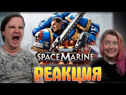 Видео: ЗА ИМПЕРАТОРА - Warhammer 40,000: Space Marine 2 #1 [ Стрим от 7 сентября 2024 г. ]