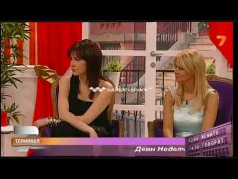 Видео: DEYAN ANGELOFF IN 'TERMINAL 7' ON TV7-1st part-ДЕЯН НЕДЕЛЧЕВ В 'ЖЕНИТЕ ГОВОРЯТ.-- 2013