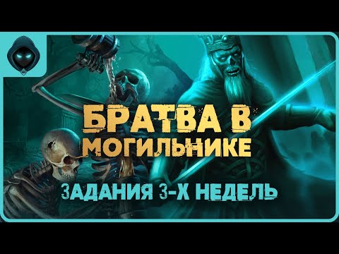 Видео: Grim Soul: Dark Survival RPG ➤ БАГРЯНАЯ ОХОТА 15! 3 НЕДЕЛИ ЛОМАЕМ КОСТИ!